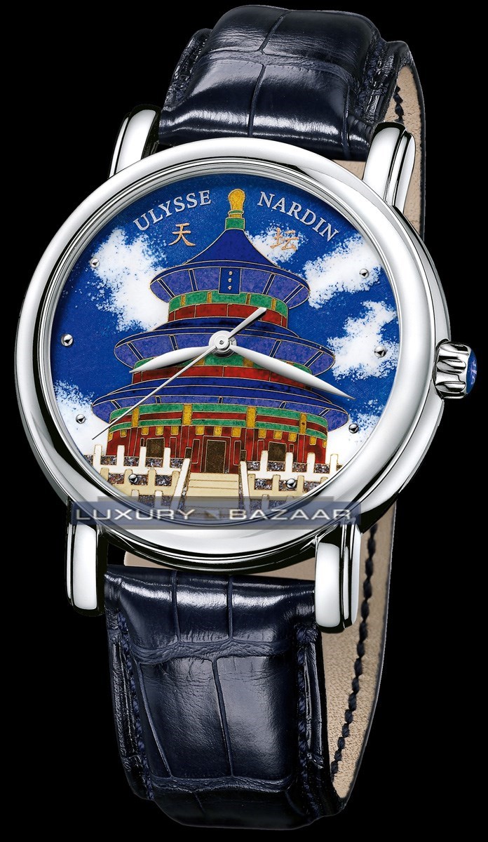 Ulysse Nardin San Marco Cloisonne (Hall of Prayer for Good Haver